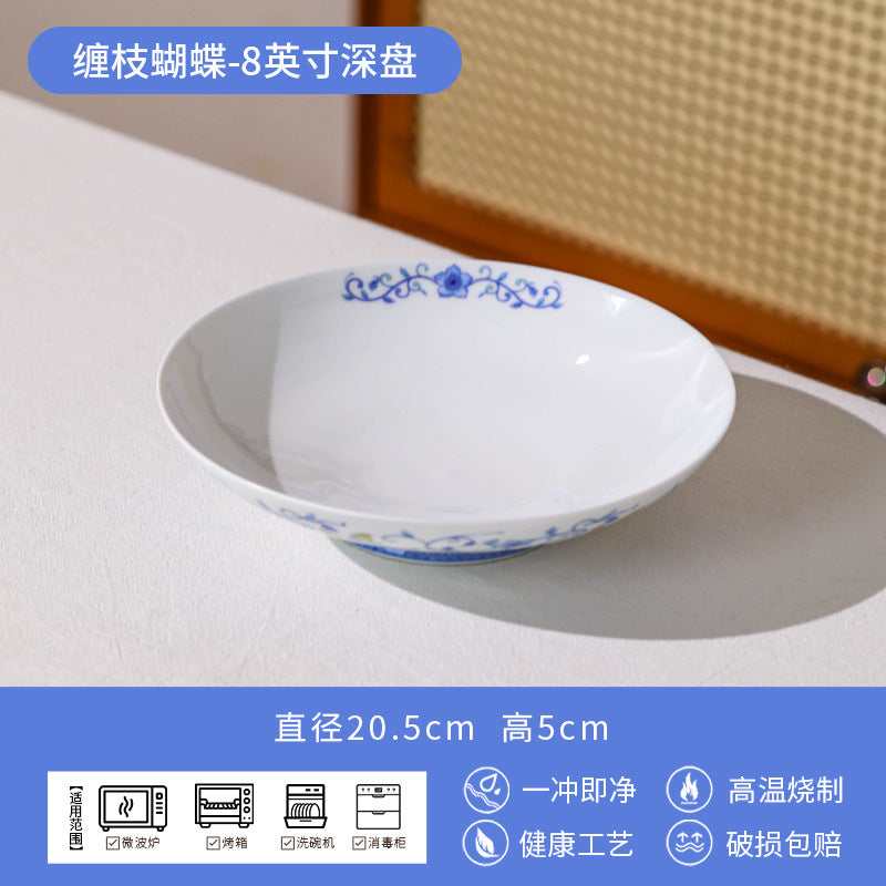 景德镇中式餐具套装家用轻奢青花陶瓷碗碟乔迁送礼碗盘釉中彩批发