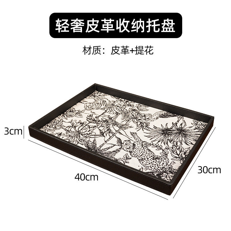 手提遥控器收纳盒高级创意客厅茶几桌面分类整理盒皮质玄关收纳盒