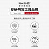厂家中柏SB565758秀丽笔练字抄经书法笔美工办公用品签字笔签名笔