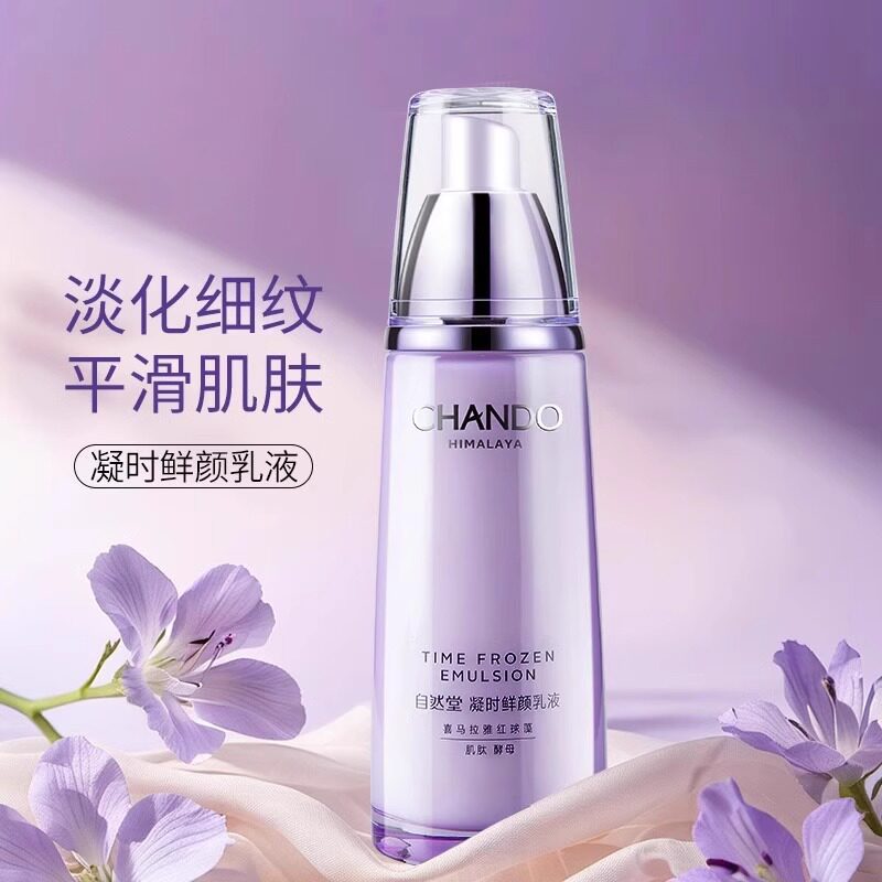 Lotion Lotion Moisturizing Hydrating Skincare Genuine