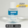 【官方正品】眼唇卸妆液升级版水油分离温和深层清洁不刺激全脸卸