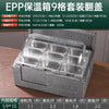 多格保温箱水果捞冰粉冰淇淋带透明盖户外摆摊商用双层保鲜保冷箱