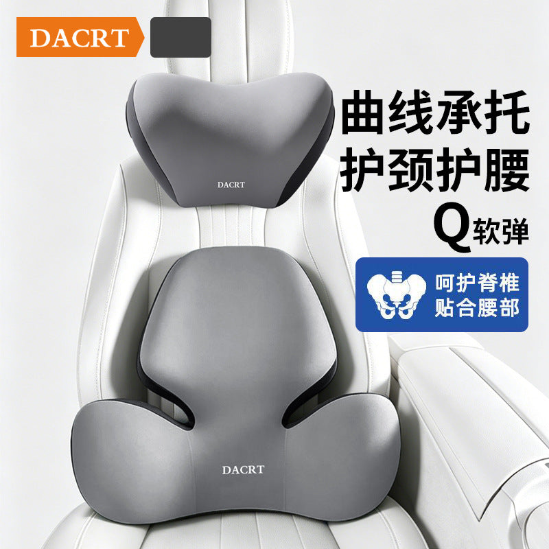 New Car Neck Pillow Car Mount Waist Support Back Support