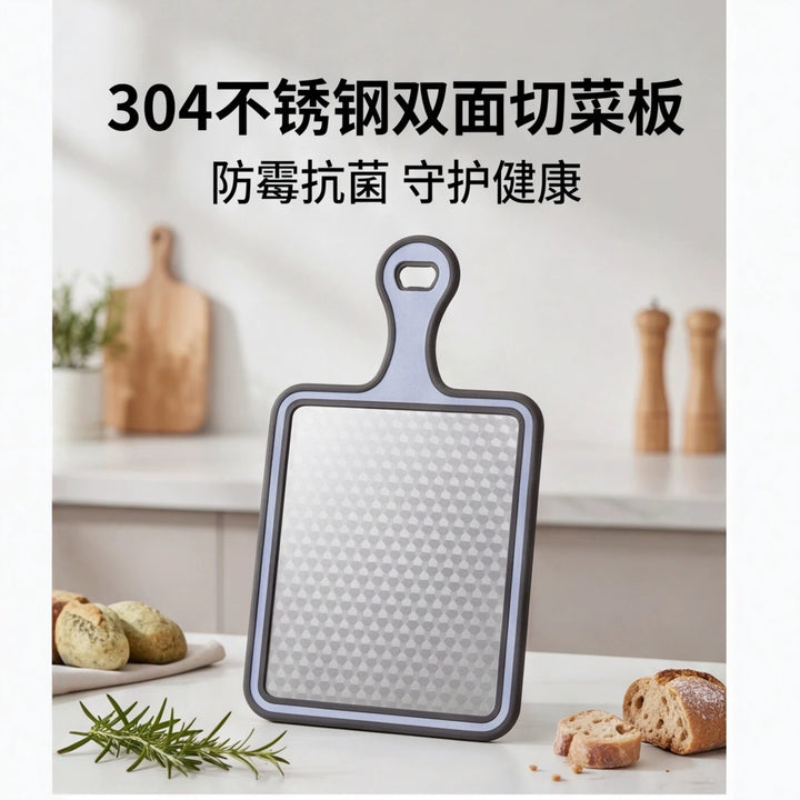 食品级双面切菜板砧板家用抗菌防霉不锈钢菜板牛扒粘板熟食