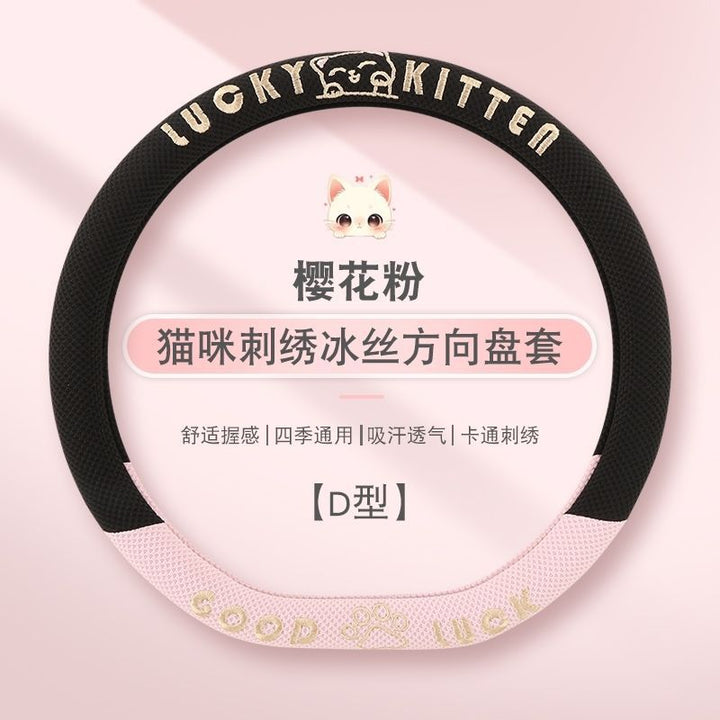 Men's Women's Car Decoration