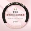 冰丝方向盘套刺绣防滑汽车把套男女款车载装饰用品凉感升级通用款