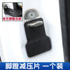 汽车协助踏板suv上车顶踏板辅助挂钩车门脚踏板Moki car Doorstep