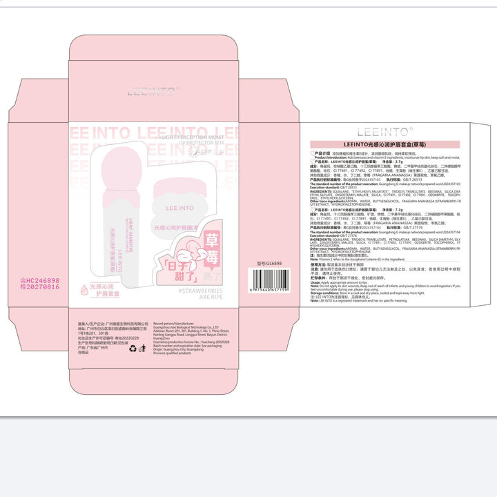LEE INTO Nourishing Moisturizing Set Lip Balm