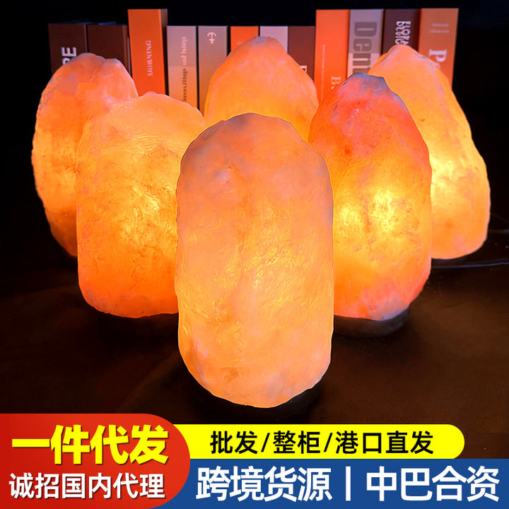 现货盐灯喜马拉雅盐灯 Salt Lamps卧室台灯小夜灯送礼摆件小夜灯