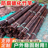 碳化竹竿防腐竹子庭院装饰围栏竹篱笆隔断民宿搭架菜园竹杆爬藤架