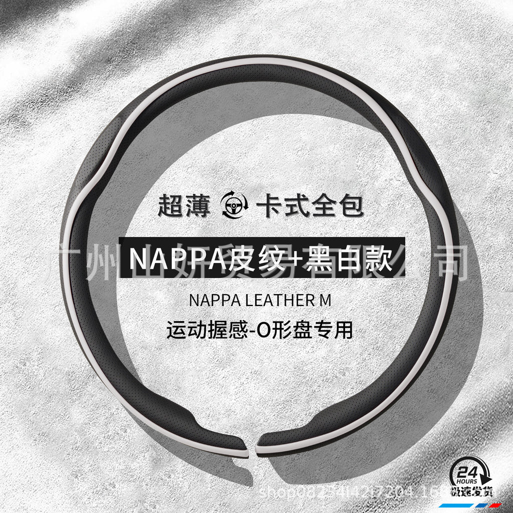 汽车方向盘套四季通用新款男女翻毛皮防滑吸汗透气真皮超薄车把套