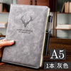a5笔记本子加厚商务记事本记账本文艺复古精致办公文具用品皮面本