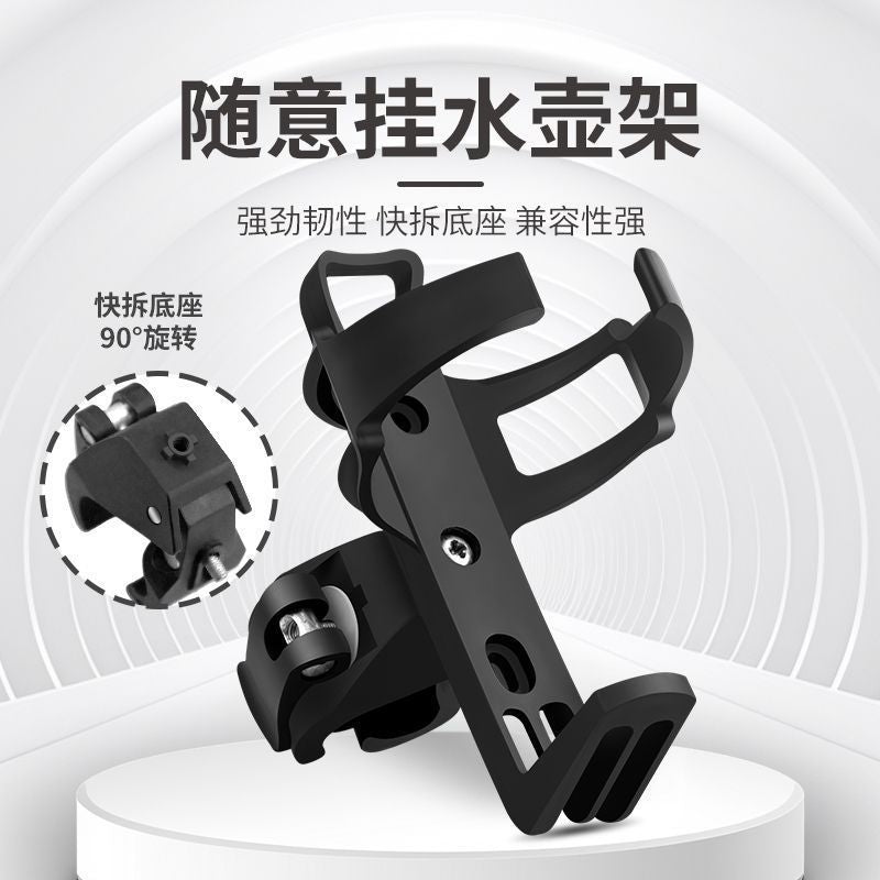 Bicycle Hang Universal Water Cup Accessories