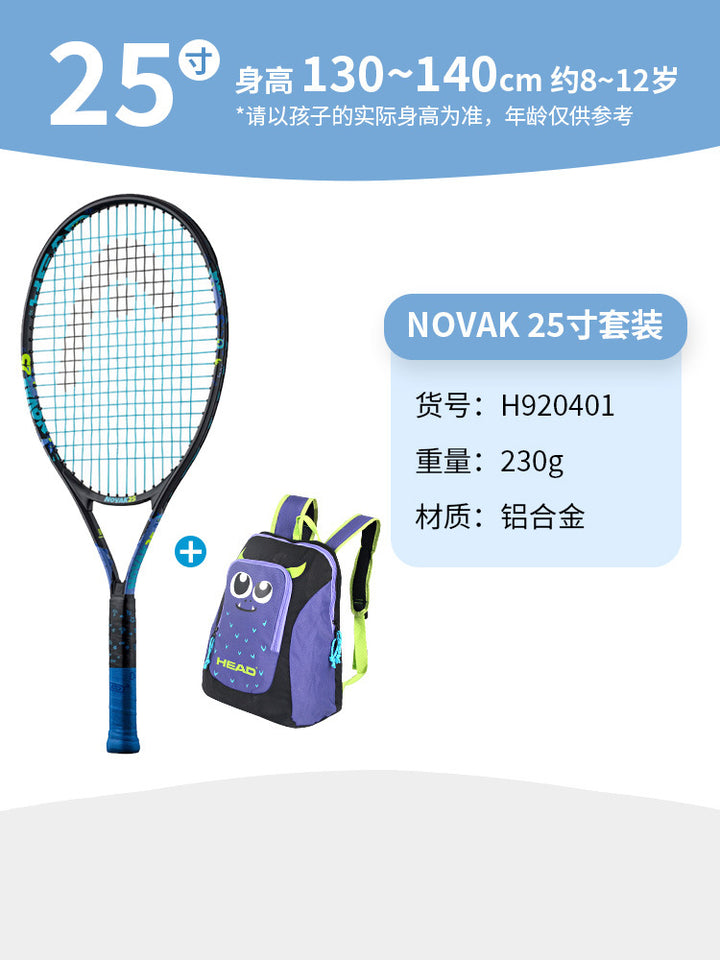 head Children Youth Small Special Genuine