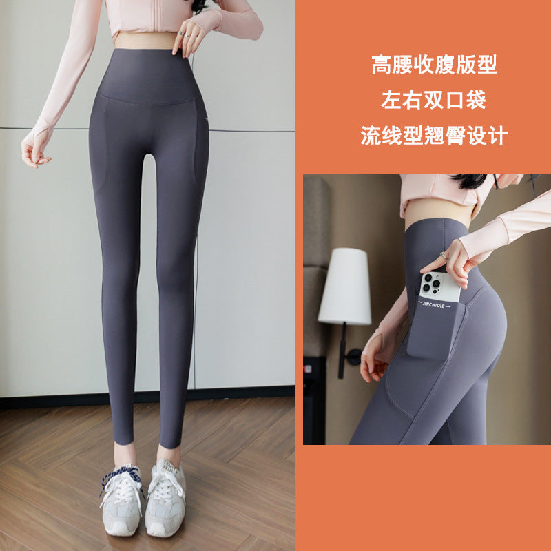 新款高腰双口袋瑜伽裤九分显瘦鲨鱼裤女无尴尬线提臀大码打底裤