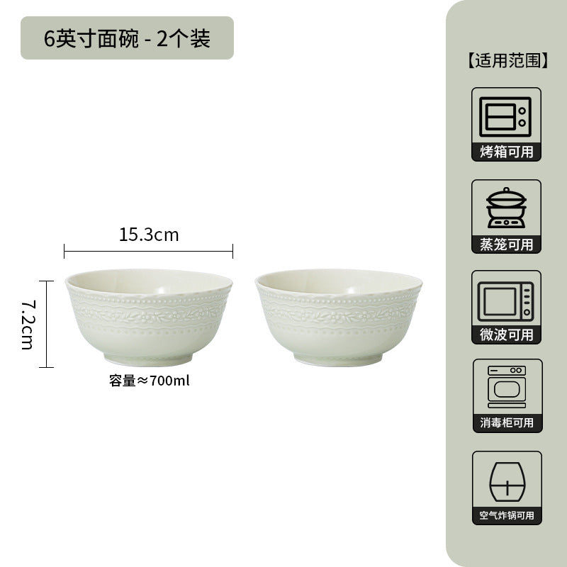 浮雕法式碗碟套装家用新款陶瓷餐具轻奢高级感陶瓷碗盘子餐具套装