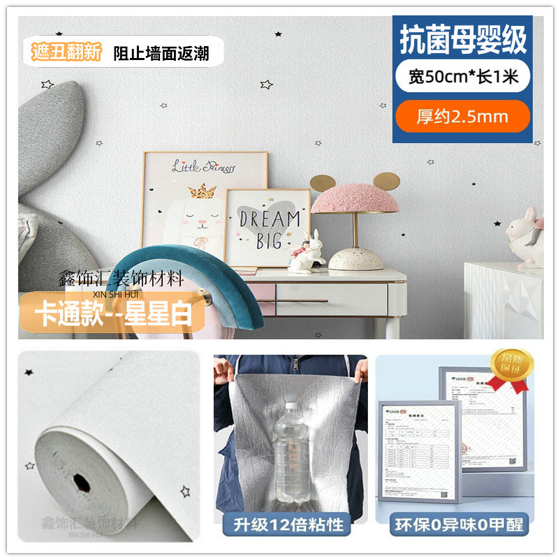Decoration