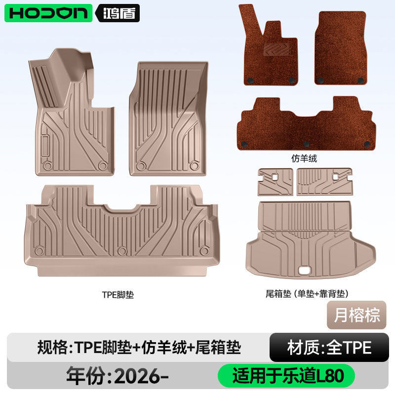 适用于乐道L80脚垫TPE2026款汽车内饰改装配件用品后备箱垫地毯