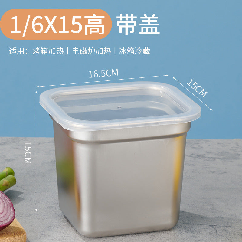 欧式不锈钢盆带盖长方形份数盆商用快餐车菜盆方盘奶茶店小料盒子
