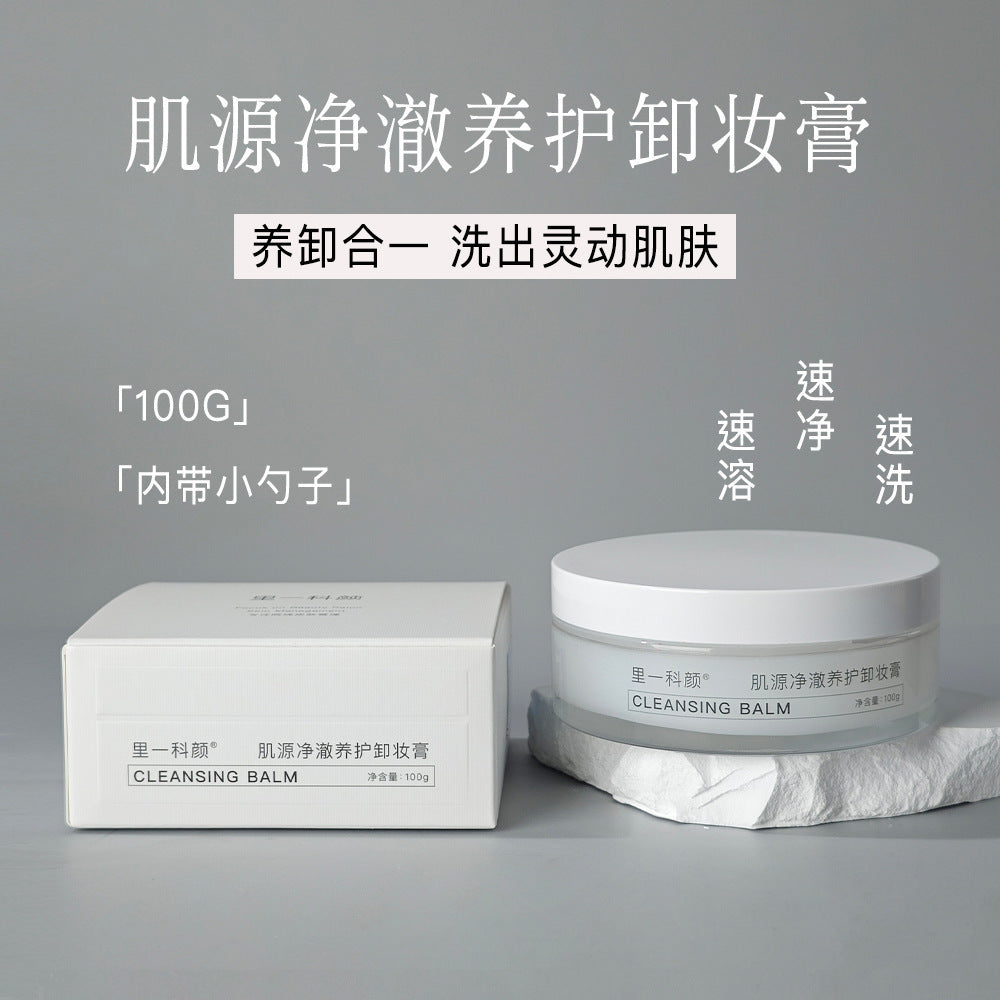 Makeup Skincare Large Hydrating Moisturizing Face Cream Serum