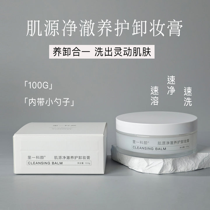 Makeup Skincare Large Hydrating Moisturizing Face Cream Serum