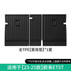 适用于22-25款蔚来ET5/ET5T全车包围汽车脚垫专车专用脚垫TPE脚垫