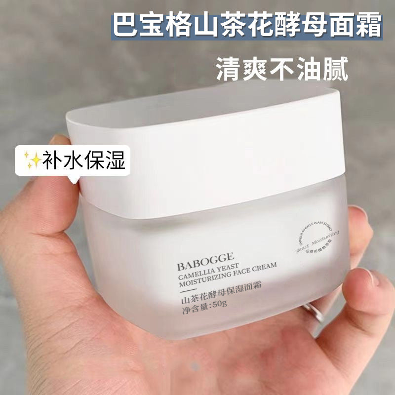 【 Recommended 】 Teen & Student Camellia Toner & Lotion Hydrating Brightening Acne Reducing Office Worker Affordable Toner & Lotion