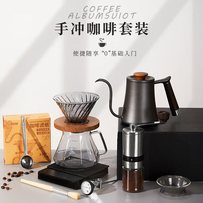 精品手冲咖啡套装礼盒家用美式带秤组合咖啡器具咖啡壶商务礼品