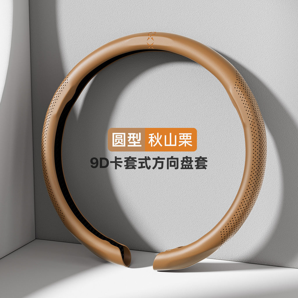 2025新品夏季汽车方向盘套四季通用高级感超薄防滑卡式全包把套