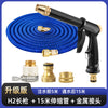 洗车工具花园浇花冲地刷车家用伸缩水管软管套装冲泡沫高压水枪