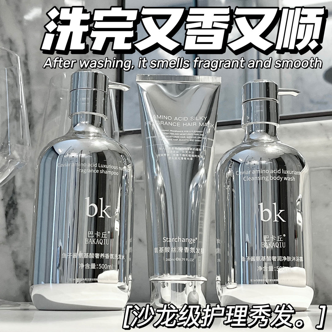BK英文银色高级洗发水控油蓬松清爽留香沐浴露护发素套装酒店专用