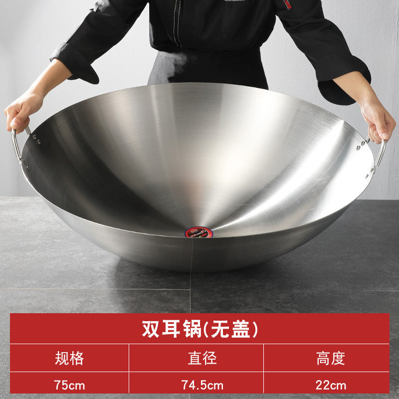 不锈钢炒锅大号铁锅双耳圆底爆炒菜锅饭店厨师食堂农村大锅商用