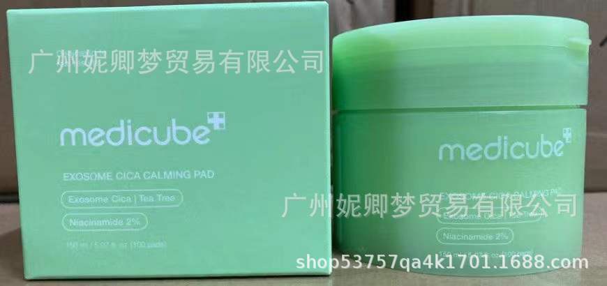 跨境Medicube美蒂秋芙紧致精华液面霜爽肤水洗面奶隔离乳撕拉面膜