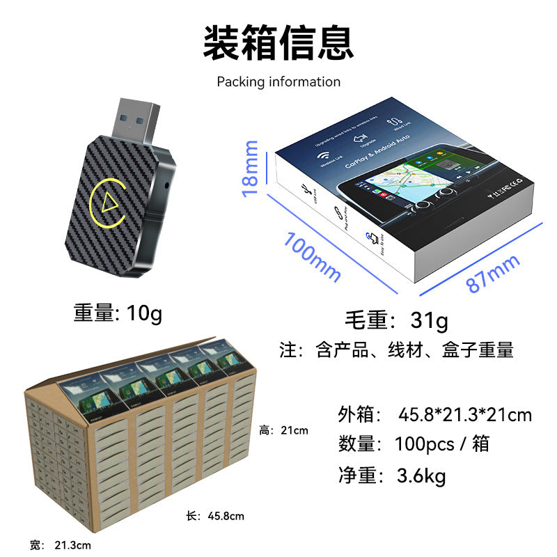 有线转无线carplay适配器智能车机互联模块安卓Autocarplay盒子