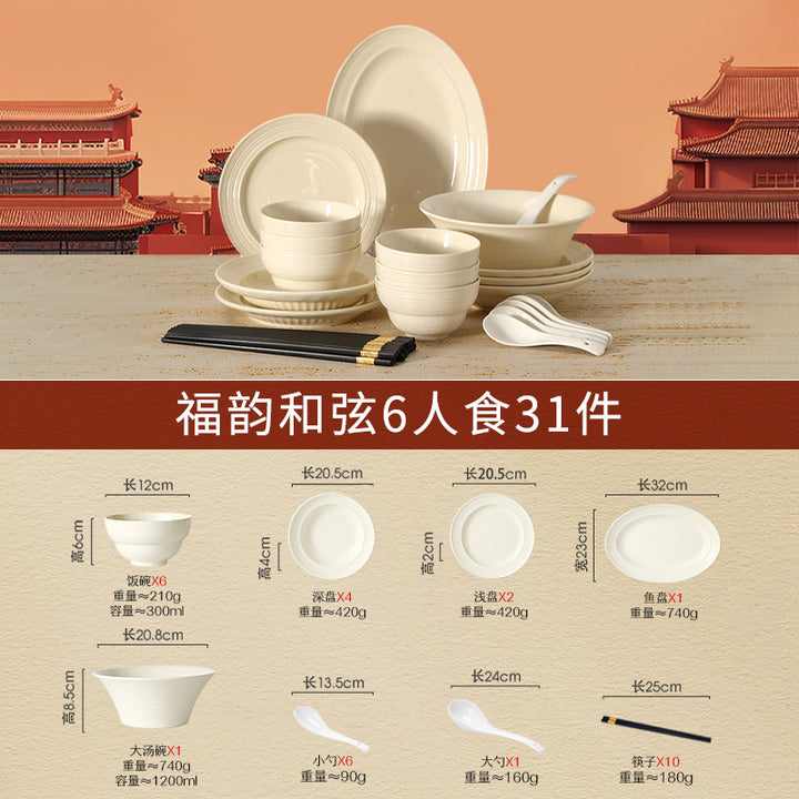 Cream Style Bowl & Plate Set Home Underglaze Tableware Set Bowl & Plate Chopsticks Housewarming Premium Design