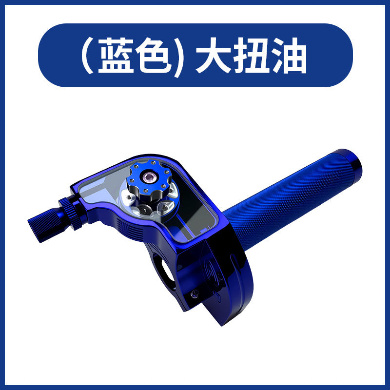 Motorcycle Modified Large Electric Vehicle CNC Handle Cover
