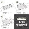 食品级不锈钢专用沥水篮厨房水池伸缩洗菜盆多功能餐具碗筷沥水架