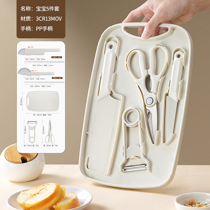 广东阳江不锈钢厨房刀具套装水果刀辅食家用菜刀菜板全套宿舍专用