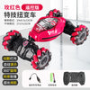 1:14跨境专供遥控扭变车RC CAR玩具车越野灯光音乐特技车手势感应