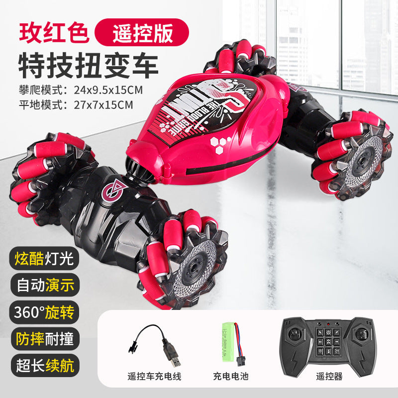 1:14跨境专供遥控扭变车RC CAR玩具车越野灯光音乐特技车手势感应