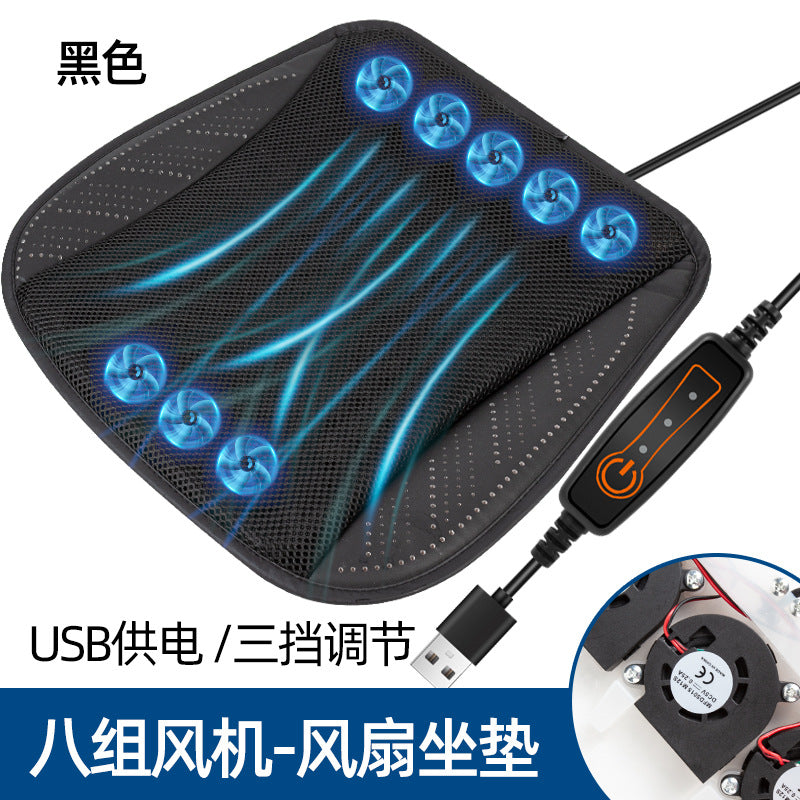 汽车坐垫夏季清凉通风座垫透气散热家用USB风扇坐垫车载冰丝凉垫