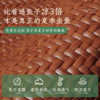 夏季清凉实木圆形坐垫凉席垫子冰丝屁垫圆凳子座垫防滑透气椅子垫