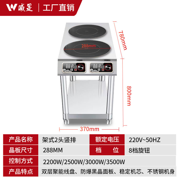 厂家商用电磁炉灶四六眼3500w多头柜式大功率煲仔炉厨房设备