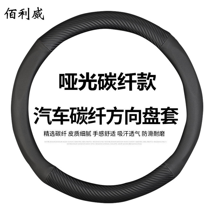 Car Steering Wheel Cover Car All Season Compatible Modified Grip Cover 06