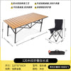 Outdoor Camping Folding Table & Chair Set – Portable Picnic Egg Roll Table Complete Kit