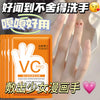 沿美博士双C双抗焕亮手膜 淡细纹改善暗黄粗糙嫩肤院线护理手足膜