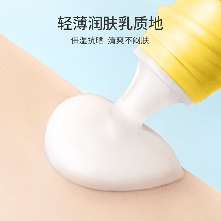 Thailand IUM Baby Sunscreen Lotion SPF 30 – Gentle Non-Irritating Infant & Maternity Sun Protection