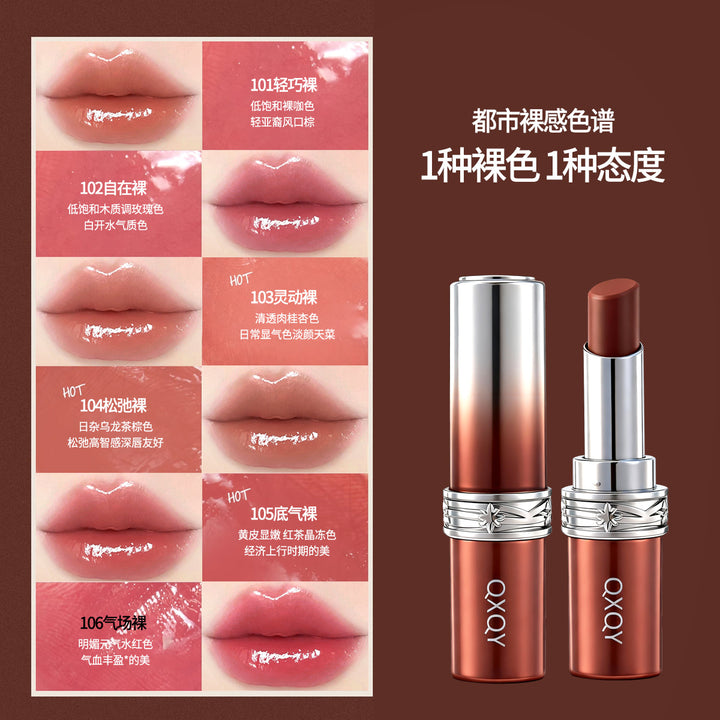 QXQY持色水漾奢华唇膏水光镜面唇彩水润嘟嘟唇自然显白不掉色口红