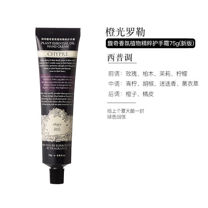 roopy Fragrance Hand Cream Women Hydrating Moisturizing Fall/Winter