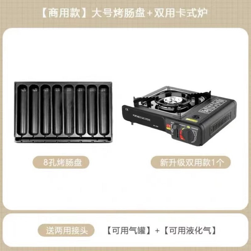 烤肠机路边摊全套商用淀粉肠烤机夜市摆摊卡式炉烤肠摆摊专用批发